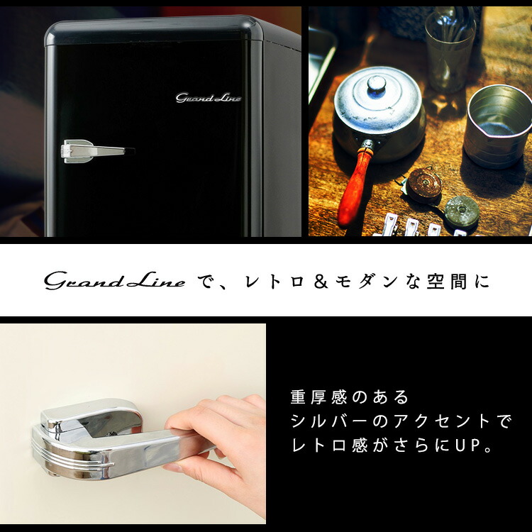 楽天市場】冷凍庫 前開き 60L レトロ Grand-Line 1ドア冷凍庫 小型