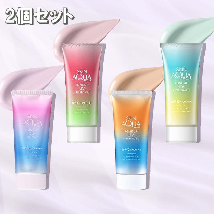 日焼け止め ROSE AQUA UV color cream yellow 40g 日焼け止め ROSE
