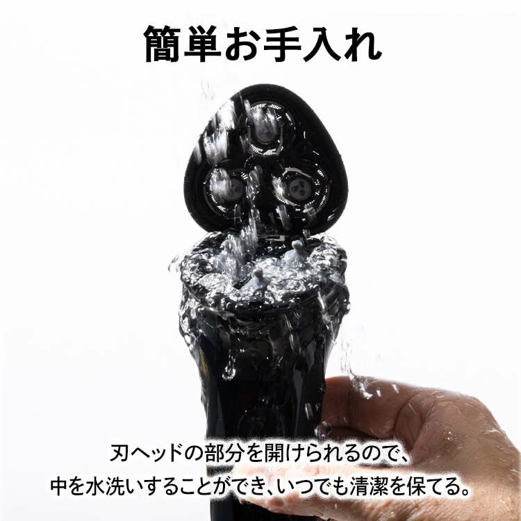 楽天市場】シェーバー 男性 電気シェーバー 3枚刃 防水 メンズ