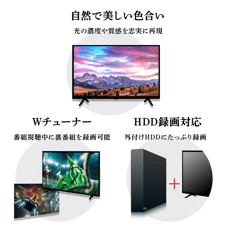 楽天市場】テレビ 32型 32インチ アイリスオーヤマ TV 送料無料 W