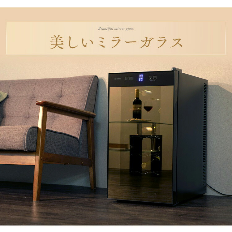 楽天市場】ペルチェ式ワインセラー 50L ブラック IWC-P182A-B送料無料