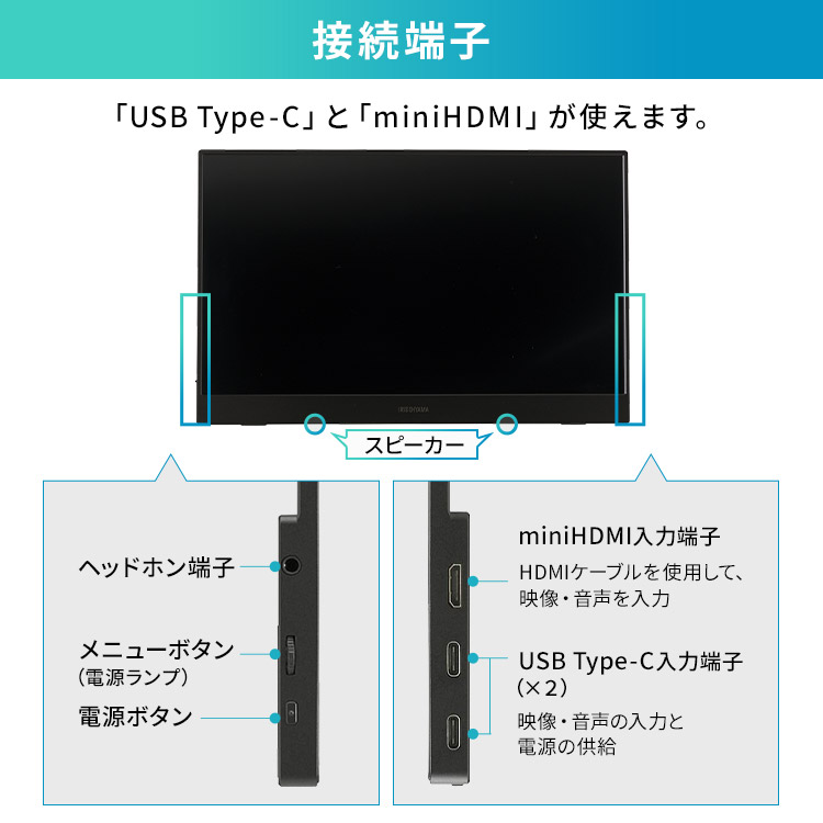 楽天市場】[250円OFFクーポン/新生活フェア] モバイルモニター 15.6