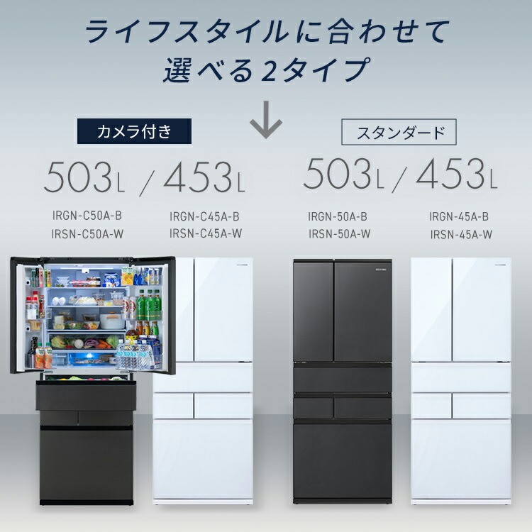 楽天市場】[400円OFFクーポン/くらしにプラス] 冷蔵庫 フレンチドア