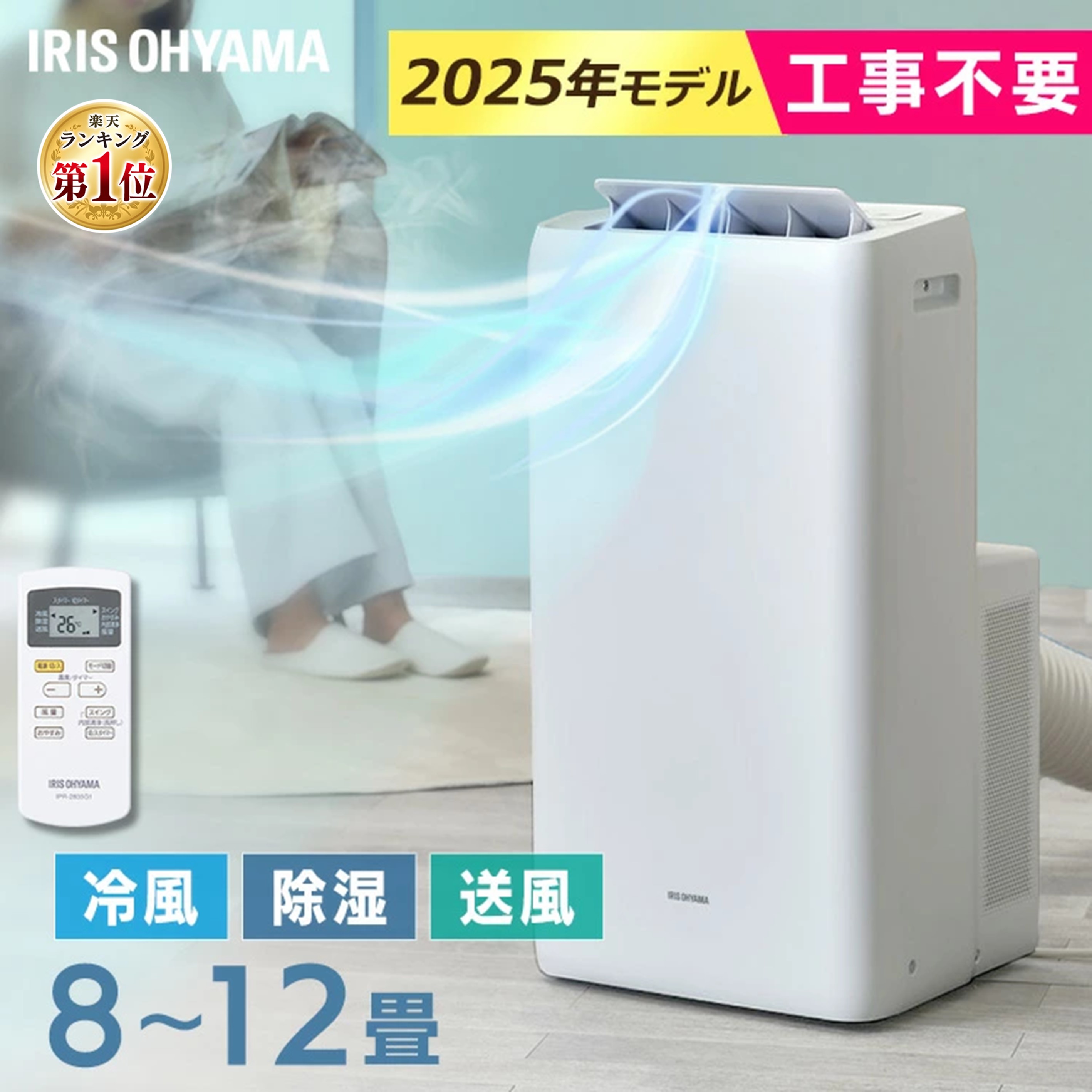 楽天市場】[400円OFFクーポン/くらしにプラス] 【工事不要】 スポット