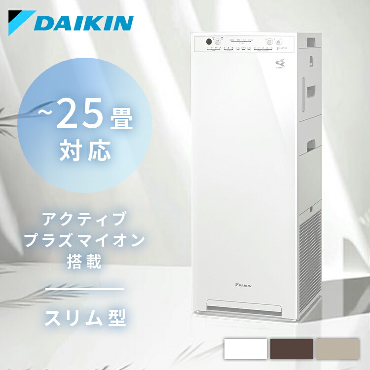 楽天市場】[最大250円OFFクーポン/新生活フェア] 【2026年モデル】空気