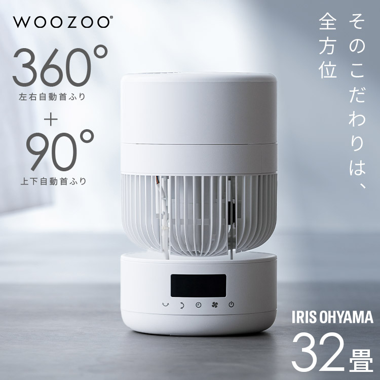 楽天市場】[150円OFFクーポン/くらしにプラス] サーキュレーター dc