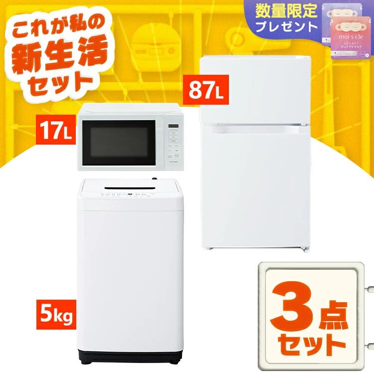 受付終了】【分解洗浄済み】Panasonic 容量 7kg 配送設置無料 日時指定