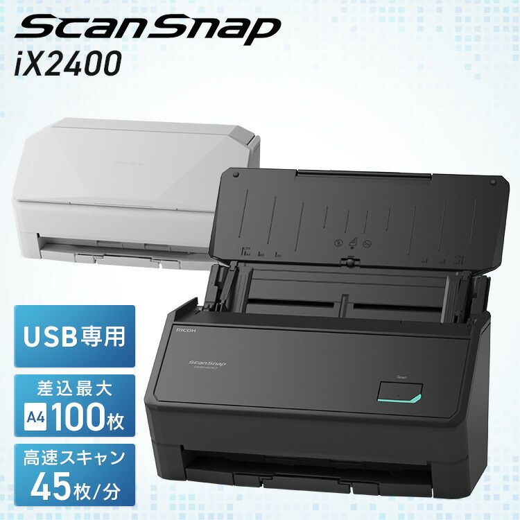 楽天市場】[最大250円OFFクーポン/新生活フェア] ScanSnap iX2400 FI