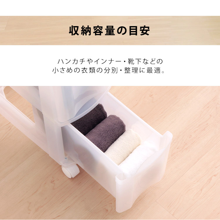 楽天市場】チェスト スリムチェスト 収納ボックス 3段 4段 タンス