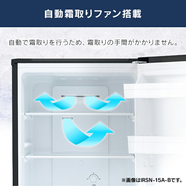 楽天市場】[最大250円OFFクーポン/新生活フェア] 冷蔵庫 一人暮らし