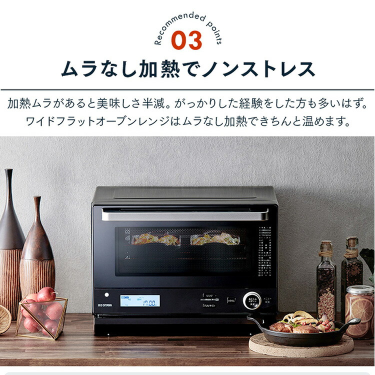 楽天市場】[400円OFFクーポン/くらしにプラス] オーブンレンジ 角皿