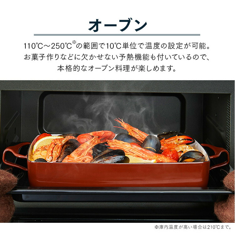 楽天市場】[400円OFFクーポン/くらしにプラス] オーブンレンジ 角皿