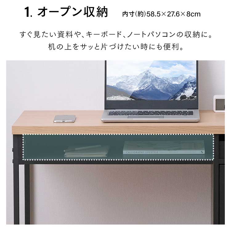 楽天市場】学習机 収納付き デスク SDK-890 ナチュラル/ブラック