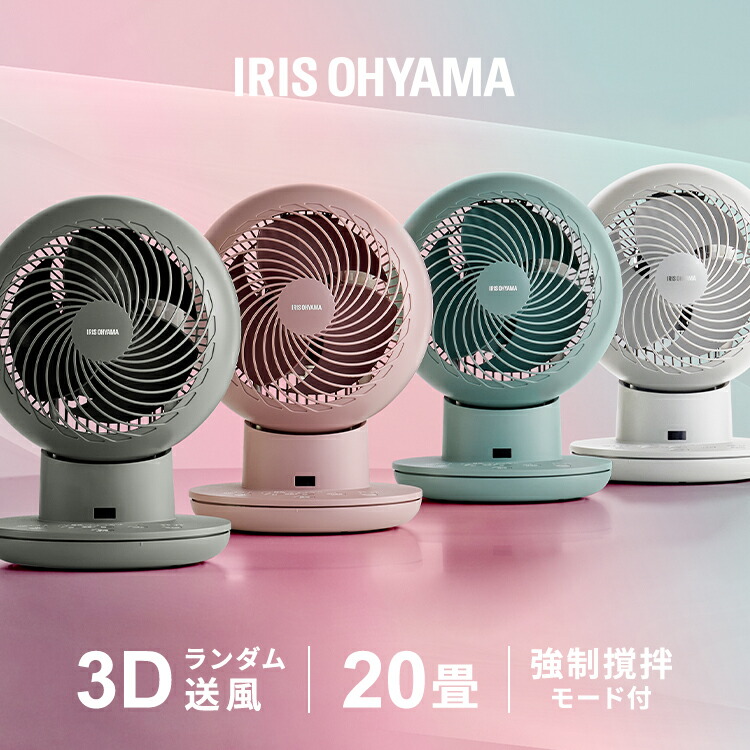 楽天市場】[250円OFFクーポン/新生活フェア] サーキュレーター dc