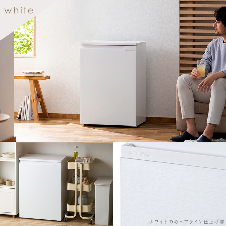 楽天市場】[400円OFFクーポン/くらしにプラス] 冷蔵庫 小型 スリム