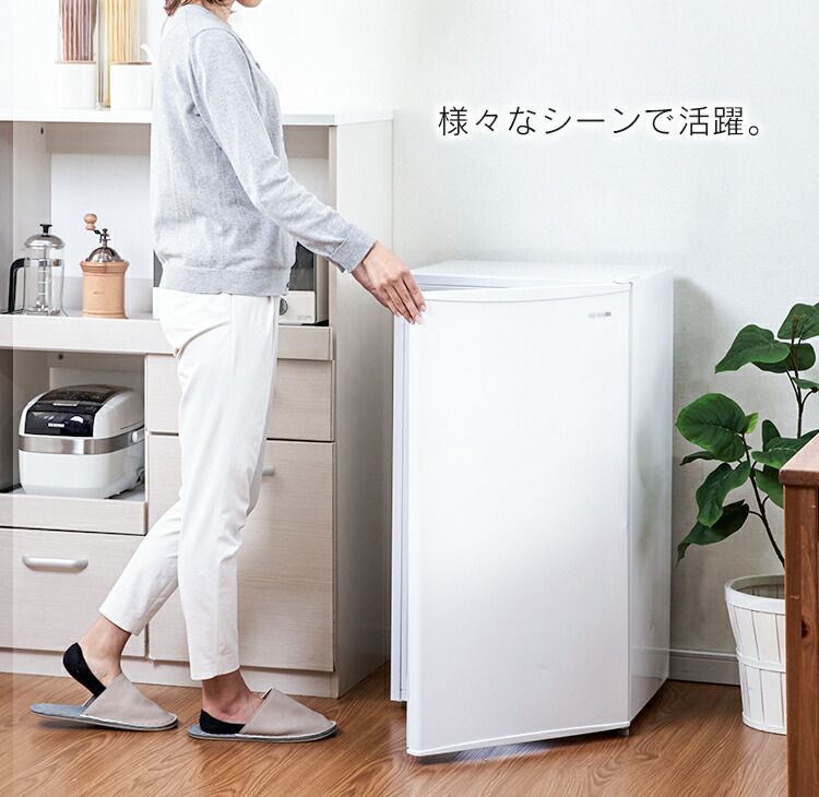 楽天市場】[400円OFFクーポン/くらしにプラス] 冷蔵庫 小型 一人暮らし