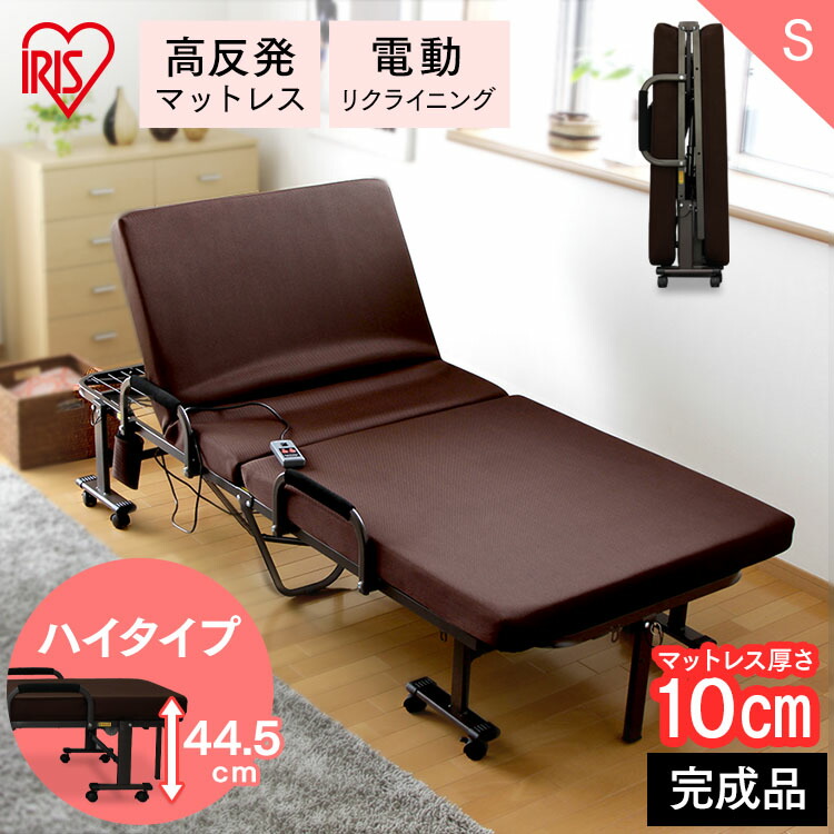 楽天市場】ベッド シングル リクライニング キャスター付き 組み立て