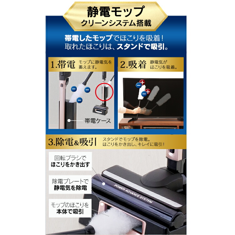 楽天市場】[400円OFFクーポン/くらしにプラス] 掃除機 コードレス 紙