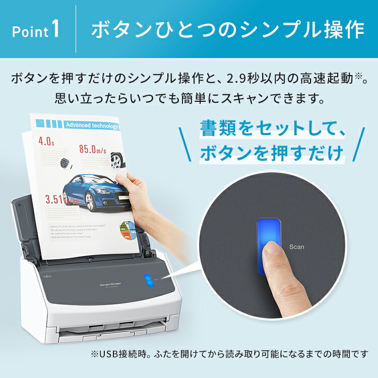 楽天市場】[400円OFFクーポン/くらしにプラス] スキャナー a4 名刺