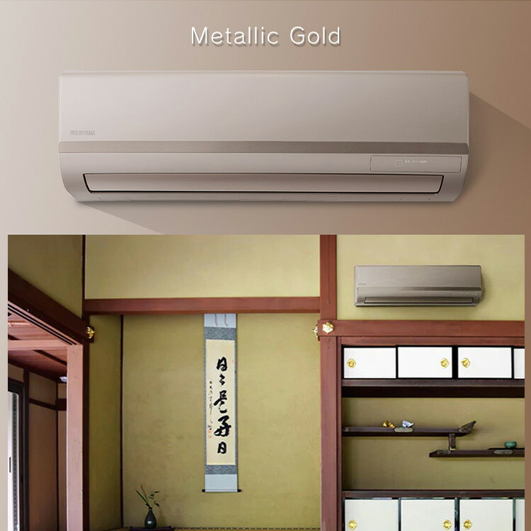 楽天市場】[400円OFFクーポン/くらしにプラス] エアコン 6畳 ルーム