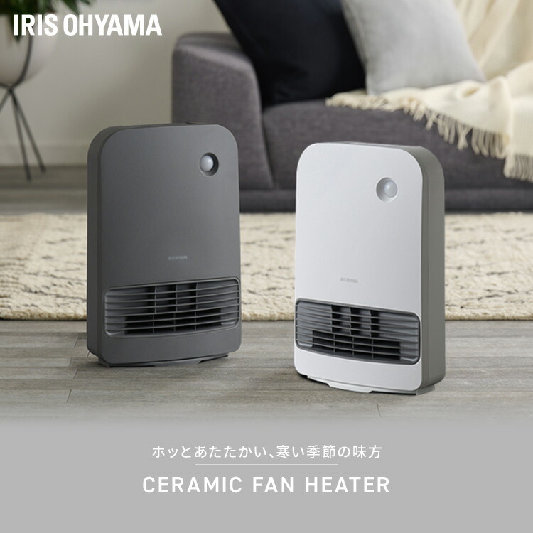 楽天市場】[100円OFFクーポン/くらしにプラス] 電気ストーブ ヒーター