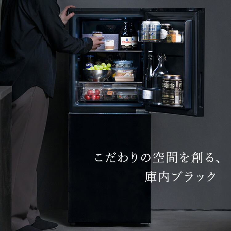 楽天市場】[400円OFFクーポン/くらしにプラス] 冷蔵庫 ひとり暮らし 2