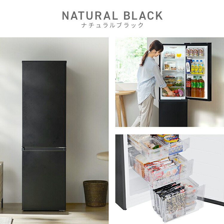楽天市場】[400円OFFクーポン/くらしにプラス] 冷蔵庫 ひとり暮らし 2