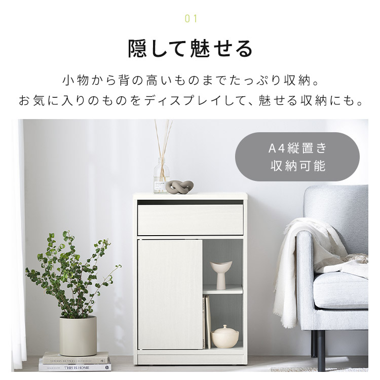 楽天市場】【組立サービス対象】チェスト サイドテーブル 棚 扉付き