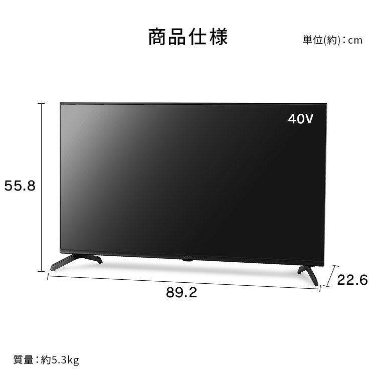 楽天市場】テレビ 液晶テレビ 40v 型 ネット対応 スマートテレビ