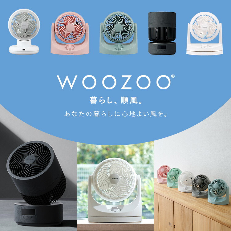 楽天市場】＼TVで紹介されました！／サーキュレーター アイリス