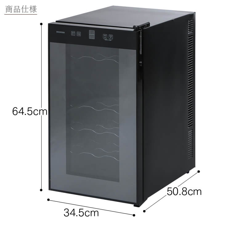 楽天市場】[250円OFFクーポン/新生活フェア] ワインセラー アイリス