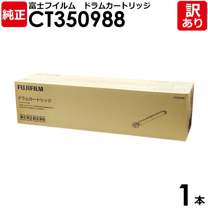 楽天市場】4000d ドラム 純正の通販