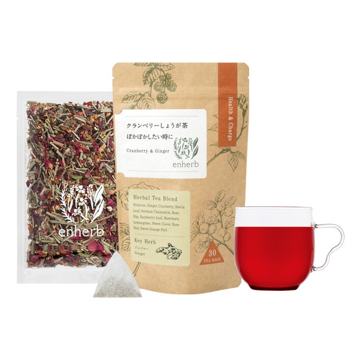 楽天市場】enherb エクストラリペアコンディショナー 250g 楽天