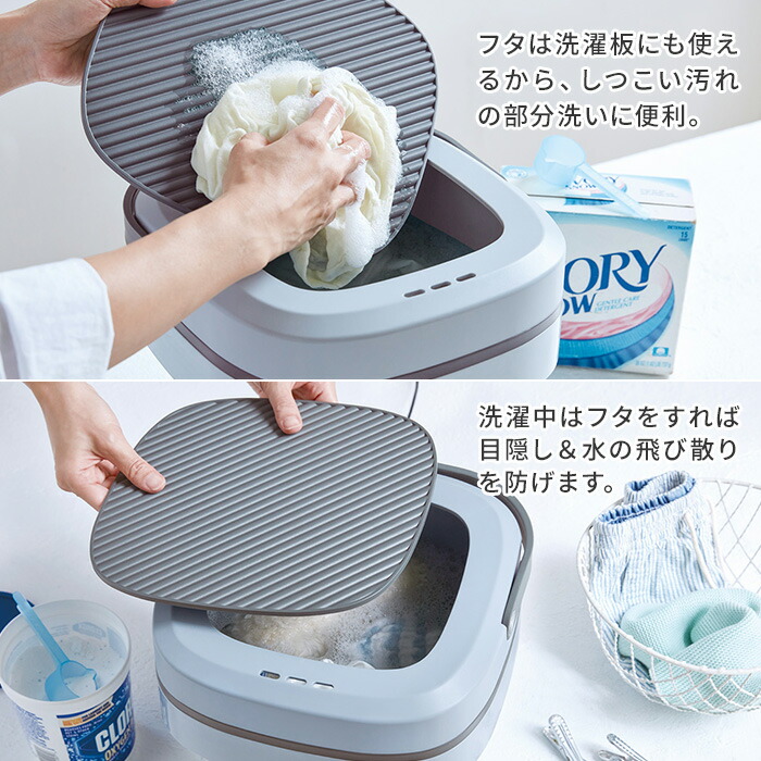 楽天市場】【特典付き＆365日出荷】 ミニ洗濯機 レコルト recolte しま