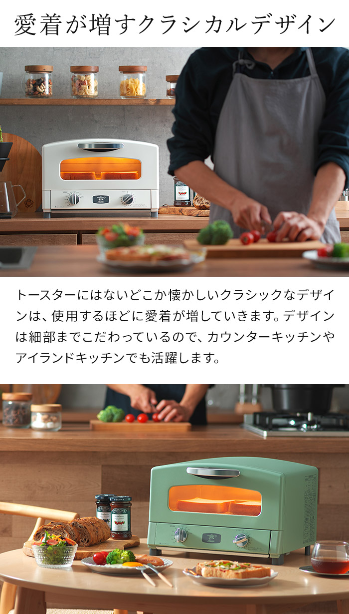 楽天市場】【W特典付き】 アラジン トースター 2枚 Aladdin アラジン