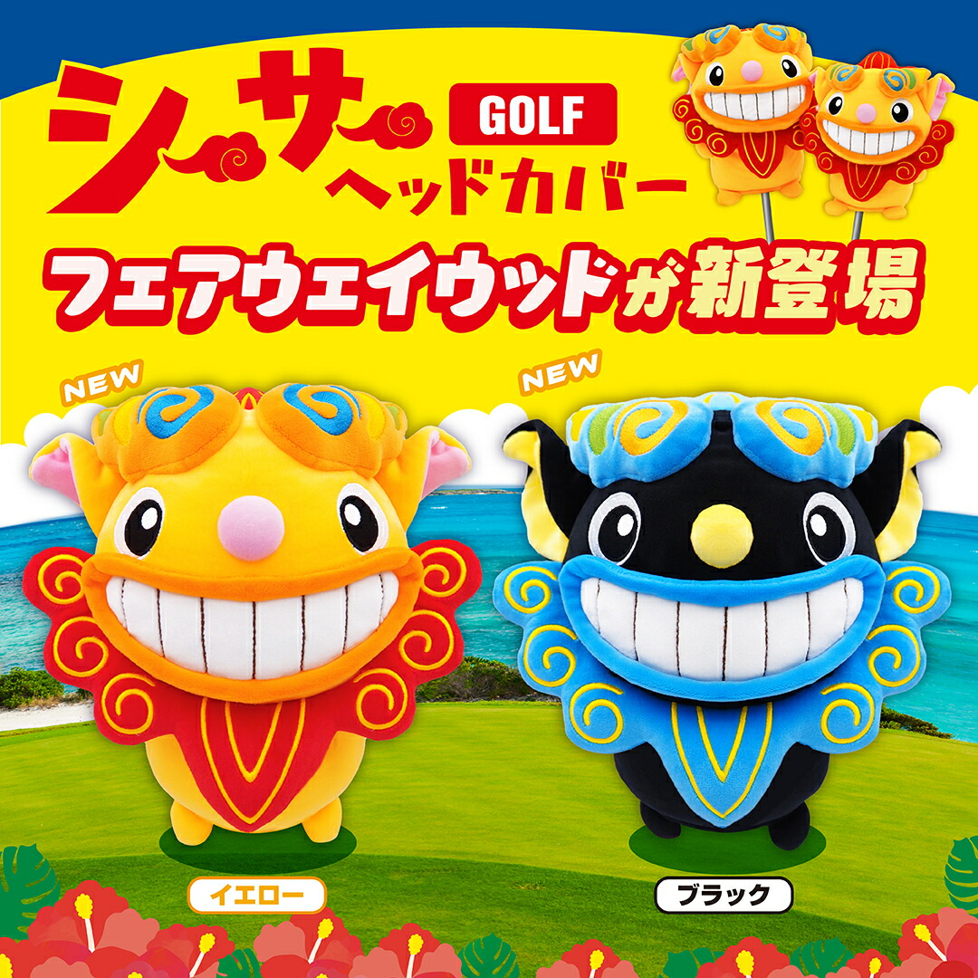 楽天市場 | M・I・N・D - キャラクターゴルフグッズのメーカー公式通販