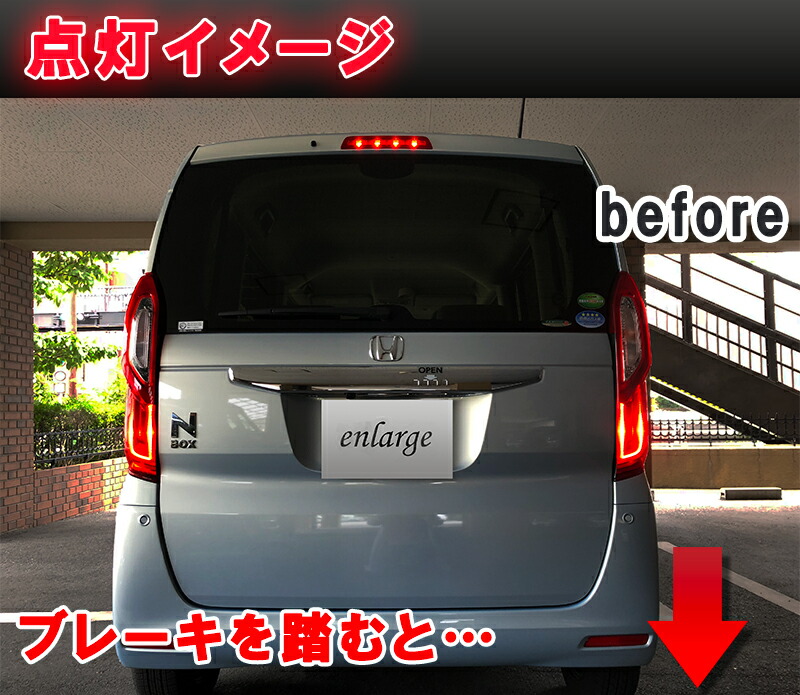 楽天市場】N-BOX エヌボックス専用 JF3 JF4 ホンダセンシング対応 LED