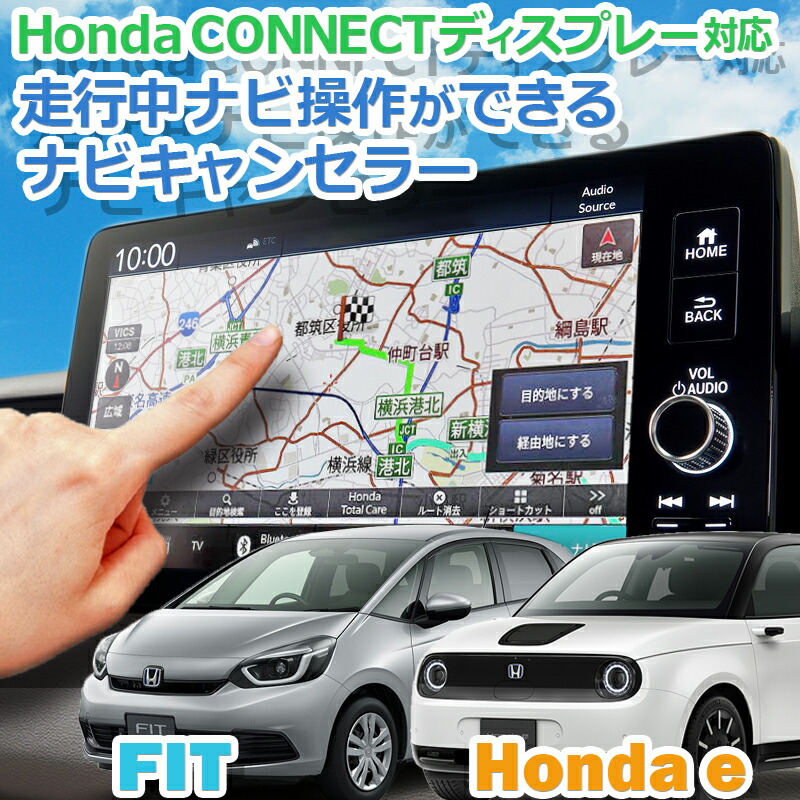 楽天市場】HONDA ホンダe ZC7 フィットGR1/GR2/GR3/GR4/GR5/GR6/GR7