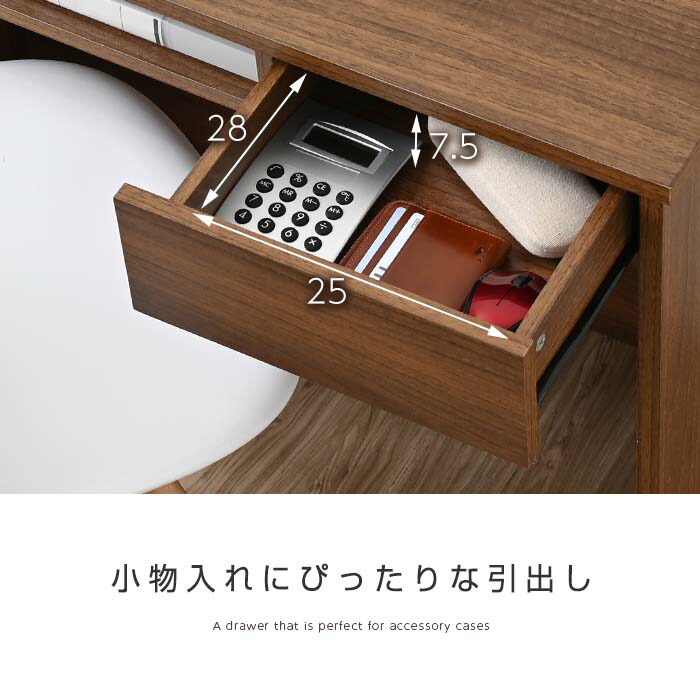 楽天市場】パソコンデスク 幅90 奥行44cm 引き出し デスク 木製 机 pc