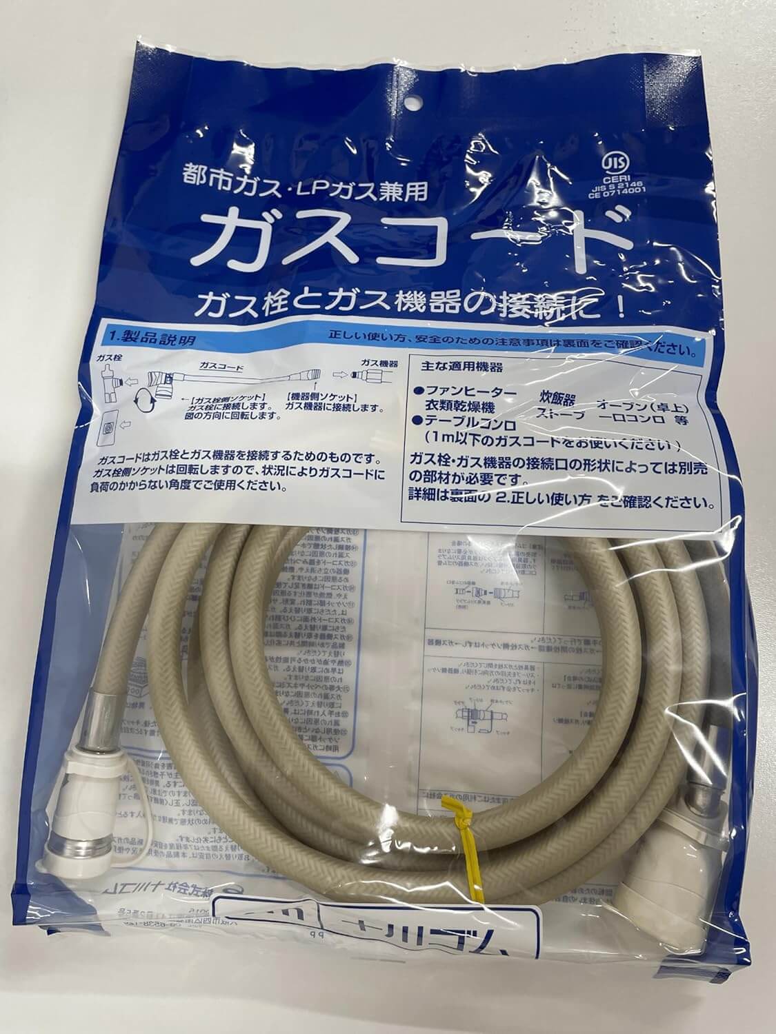 楽天市場】ノーリツ ガスファンヒーター ホースの通販