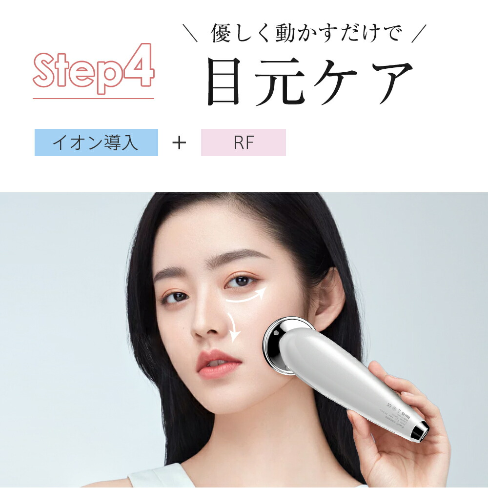 楽天市場】｢EMS&光エステ｣美顔器 ems ラジオ波 超音波美顔器 LED 光