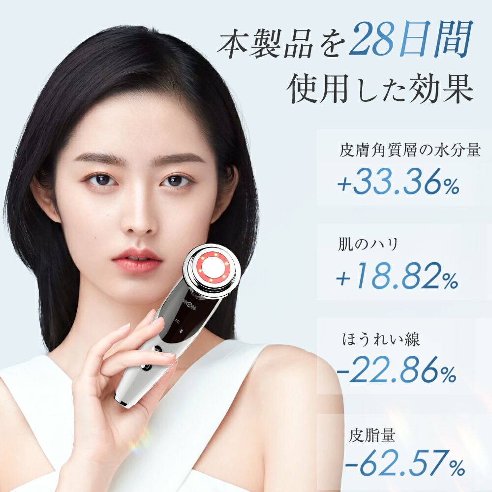 楽天市場】｢EMS&光エステ｣美顔器 ems ラジオ波 超音波美顔器 LED 光