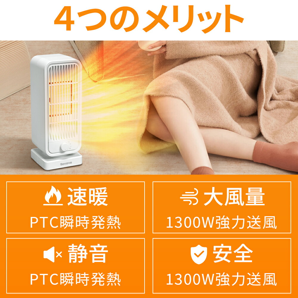 楽天市場】＼クーポンで最安2,776円／セラミックヒーター ファン