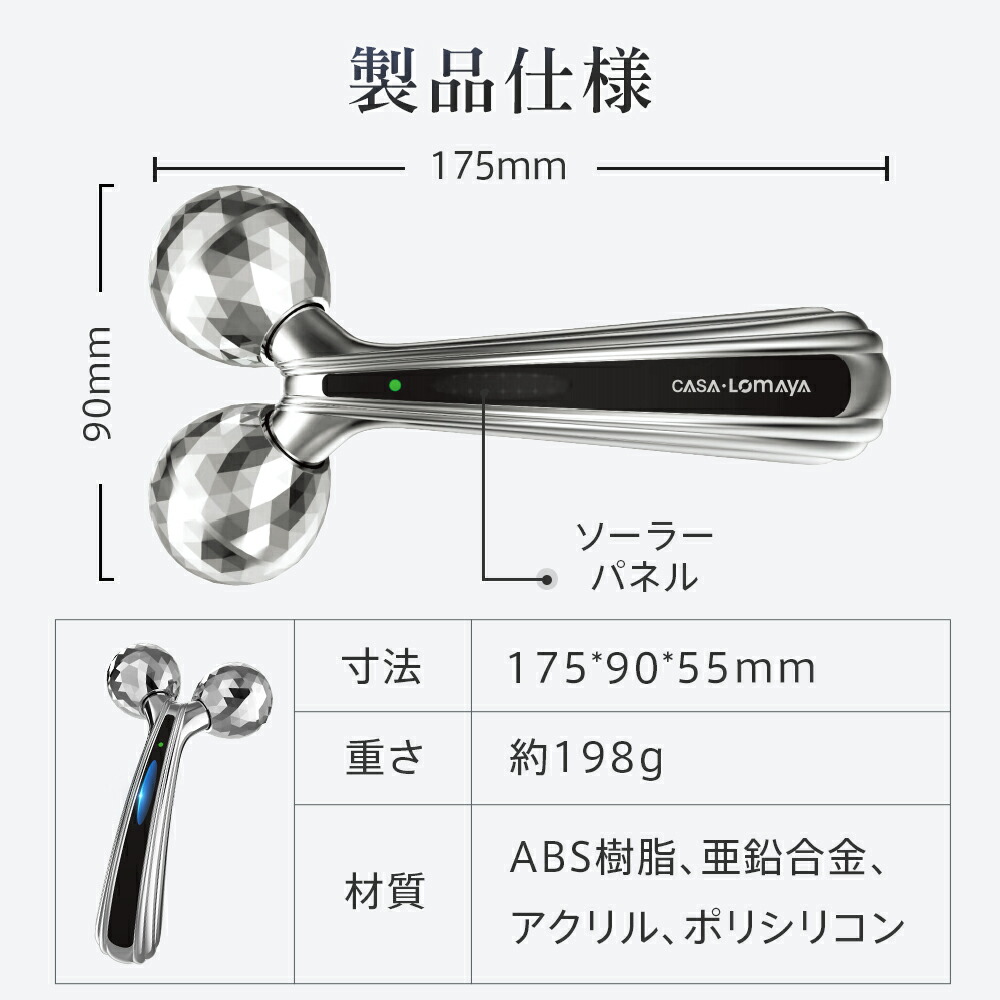 楽天市場】「マイクロカレント」美顔ローラー 美顔器 美容ローラー