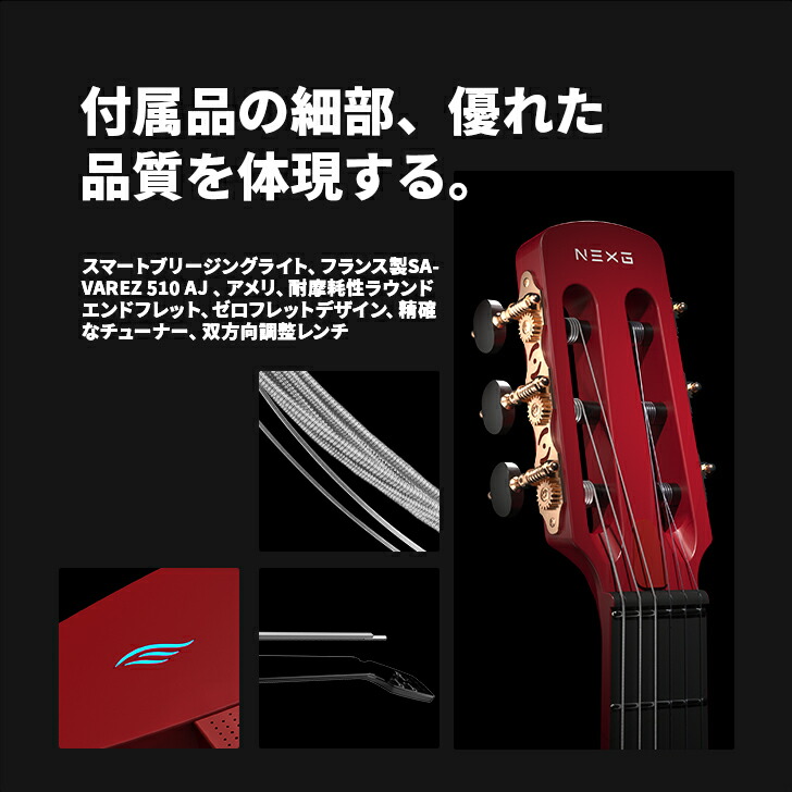 楽天市場】【限定セール】Enya NEXG 2N クラシックギター