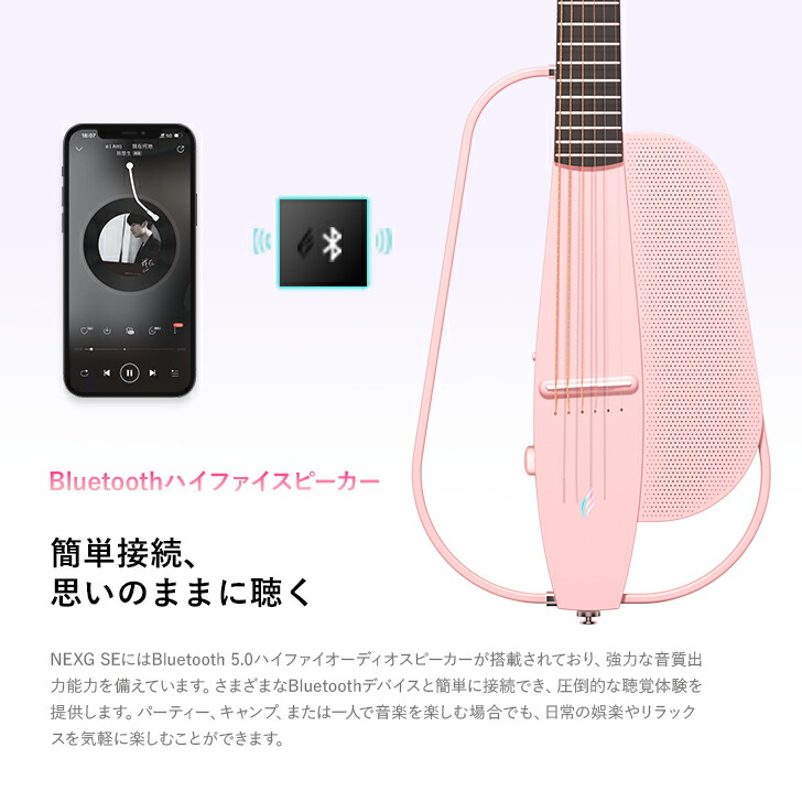 楽天市場】【限定セール】Enya NEXG SE アコースティックギター|ギター