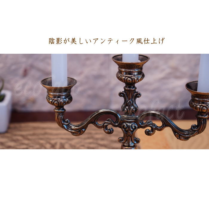 楽天市場】3灯ザマックミドル キャンドルホルダー キャンドルスタンド
