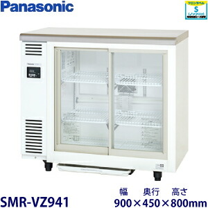 楽天市場】パナソニック冷蔵ショーケース アンダーカウンタータイプ