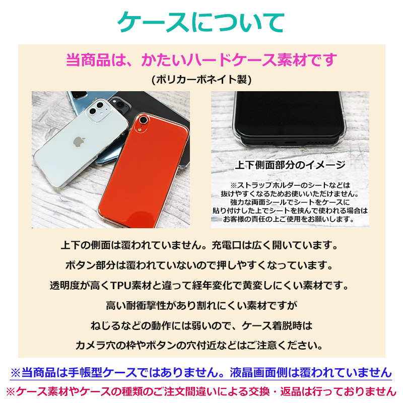 楽天市場】当店取扱ほぼ全機種対応スマホケース カバー【非常口