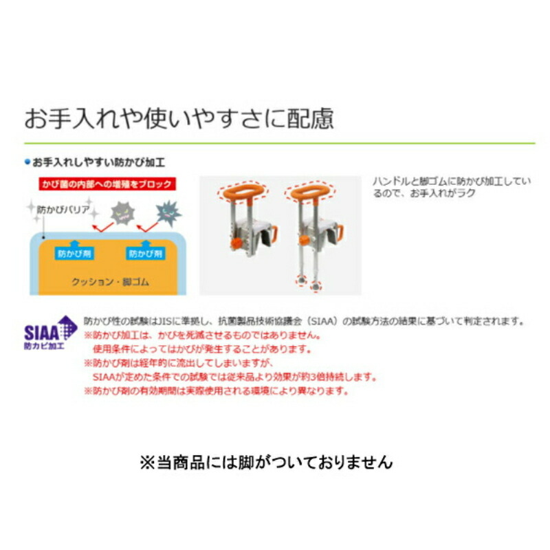 楽天市場】Panasonic(パナソニック)浴槽 手すり 風呂 手すり 介護用